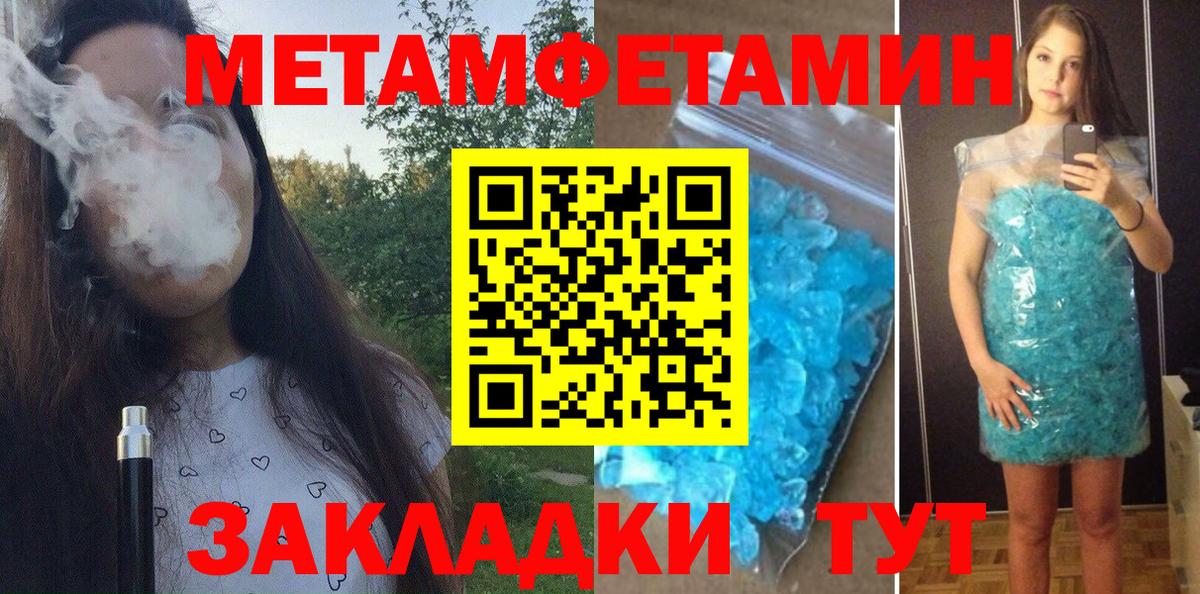 АМФЕТАМИН 97% Ленинск-Кузнецкий