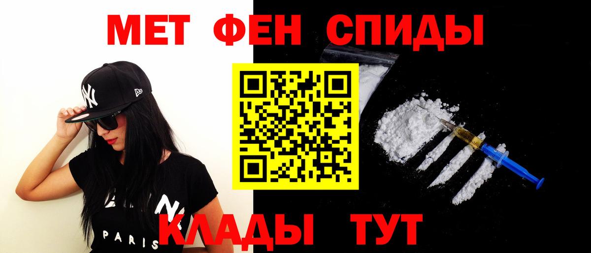 АМФ 97%  Amphetamine  Ленинск-Кузнецкий  Вход с VPN 