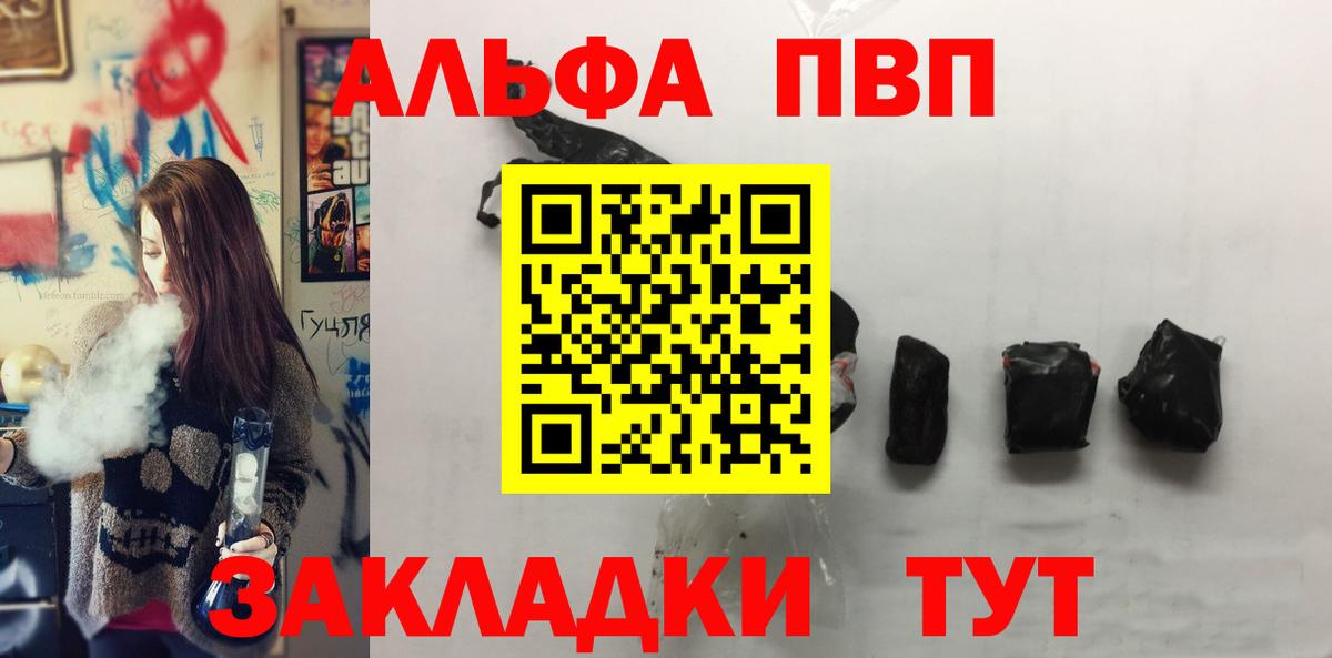 A-PVP СК Ленинск-Кузнецкий