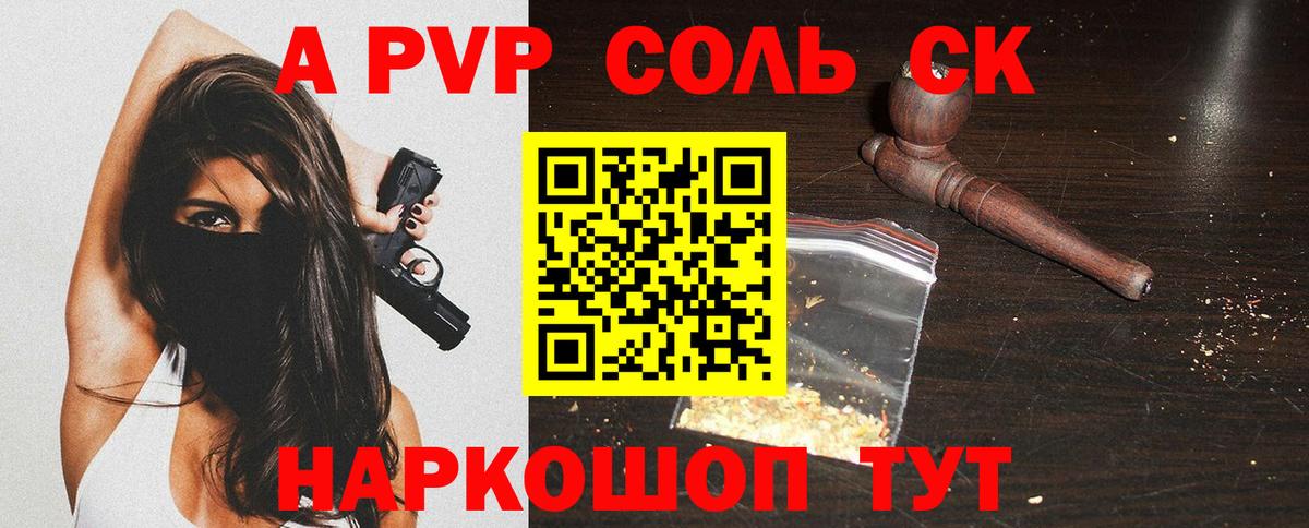 КОКАИН  Гашиш  Ленинск-Кузнецкий  Бошки Шишки  Вход с VPN  LSD-25  МЕФ кристаллы  ГАШИШ 