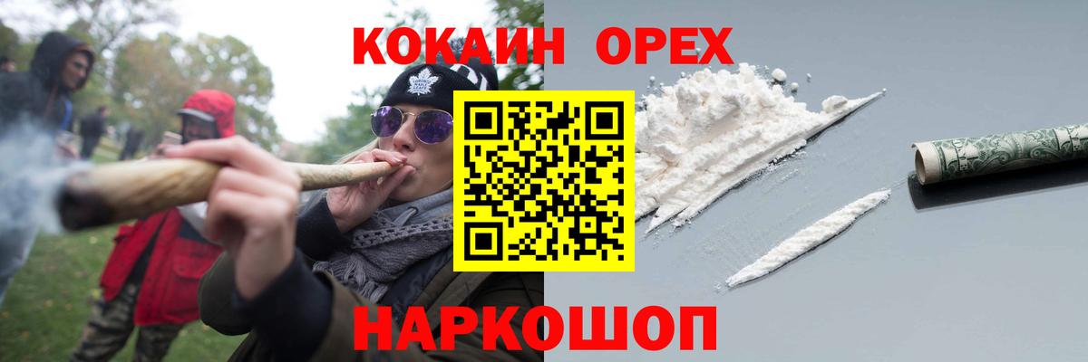 Ленинск-Кузнецкий  КОКАИН 99%  Вход с VPN  КОКАИН VHQ 