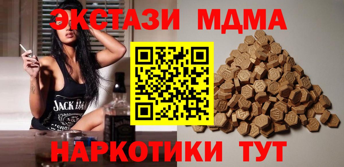 blacksprut онион  Ecstasy  Ecstasy VHQ  Вход с VPN  Экстази Дубай  Ленинск-Кузнецкий 