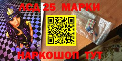 марки lsd Кимры