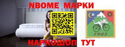 марки lsd Кимры