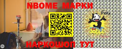 марки lsd Кимры