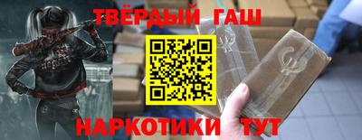 марки lsd Кимры