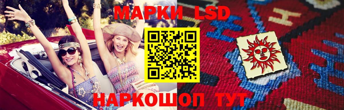 Ленинск-Кузнецкий  Лсд 25 экстази кислота  LSD-25 экстази кислота  Вход с VPN 