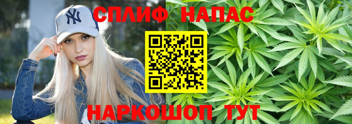 Бошки марихуана OG Kush  Шишки марихуана MAZAR  Вход с VPN  Ленинск-Кузнецкий  Бошки Шишки планчик  Каннабис MAZAR 